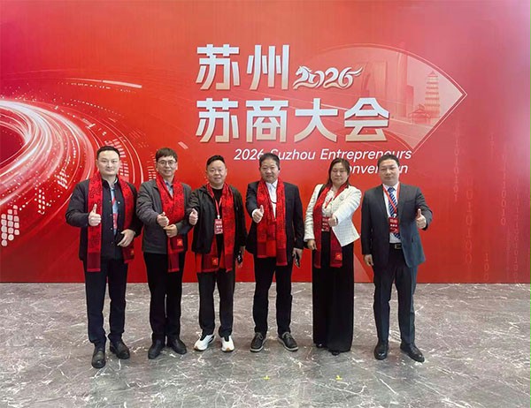 上图为:西朗门业董事长杨元嘉(左一)与参会企业家朋友们合影 上图为:西朗门业董事长杨元嘉(左一)与参会企业家朋友们合影