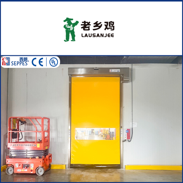 上海老乡鸡车间安装西朗pvc不锈钢快速卷帘门