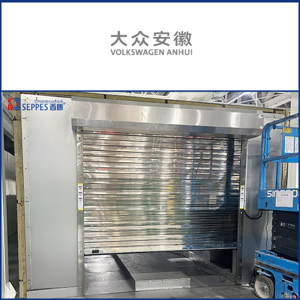 安徽大众安装西朗不锈钢卷帘门