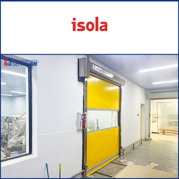 苏州德联覆铜板车间内部隔断西朗快速卷帘门