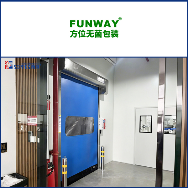 苏州方位无菌包装车间安装洁净室快速卷帘门