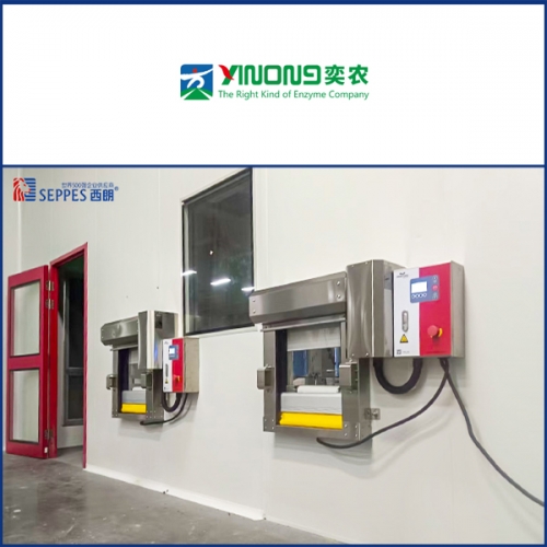 江苏奕农生物股份输送线安装西朗pvc快速卷帘门