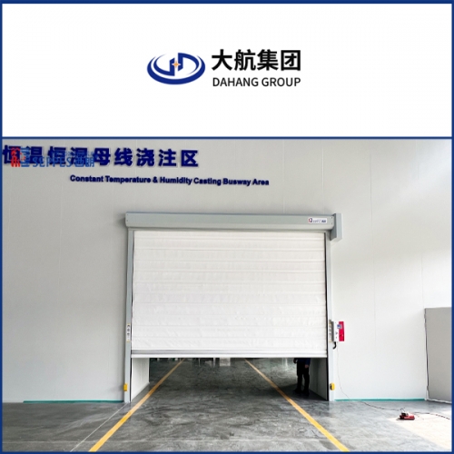 大航恒温母线浇注区安装西朗保温卷帘门