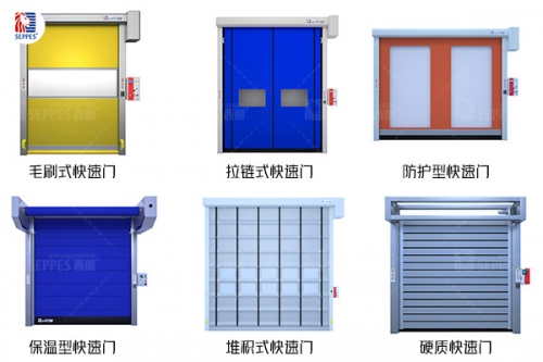智能选择工厂门 提升生产效率