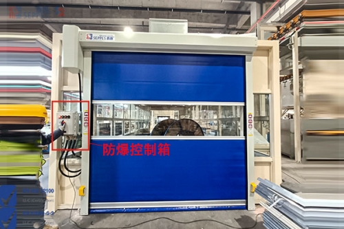 喷涂设备间防爆型软帘卷帘门的防爆防护防尘作用