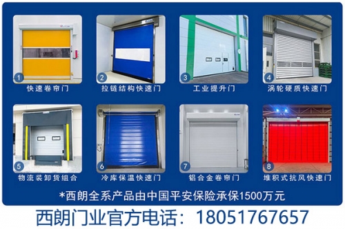 国产快速卷帘门凭74国出口与500强信赖 品质可以代替外资品牌