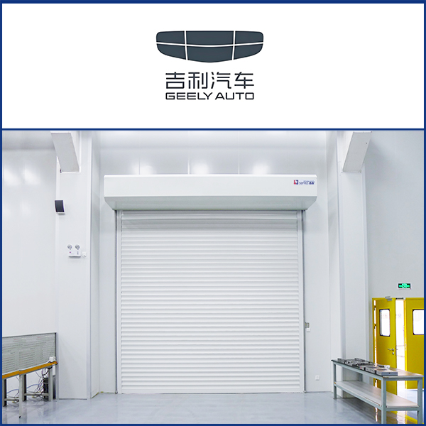 吉利汽车