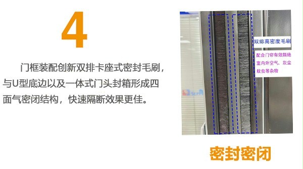 快速卷帘门毛刷密封 快速卷帘门毛刷密封