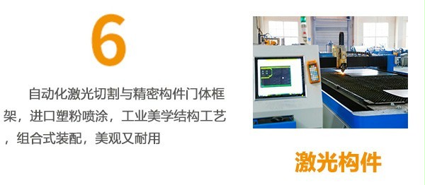 快速卷帘门激光构件 快速卷帘门激光构件