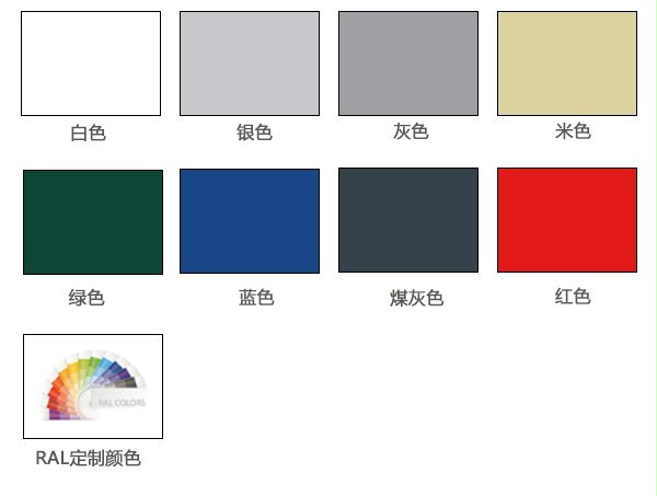 快速卷帘门颜色选择 快速卷帘门颜色选择