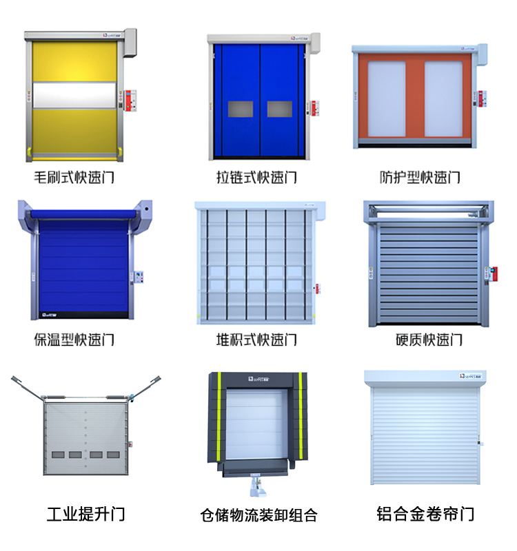西朗部分产品