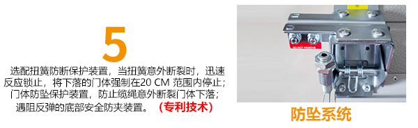 西朗门业工业提升门