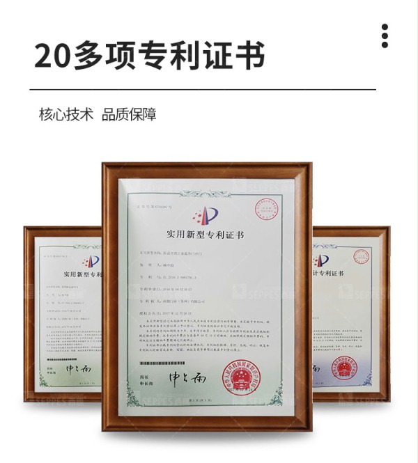 西朗门业专业认证