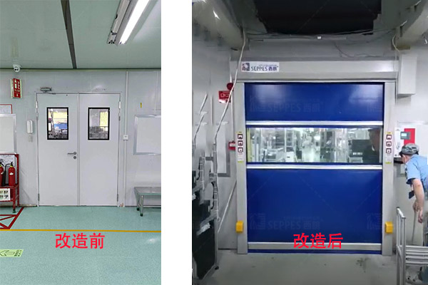 PVC快速卷帘门