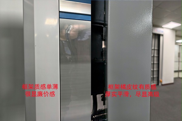 框架对比