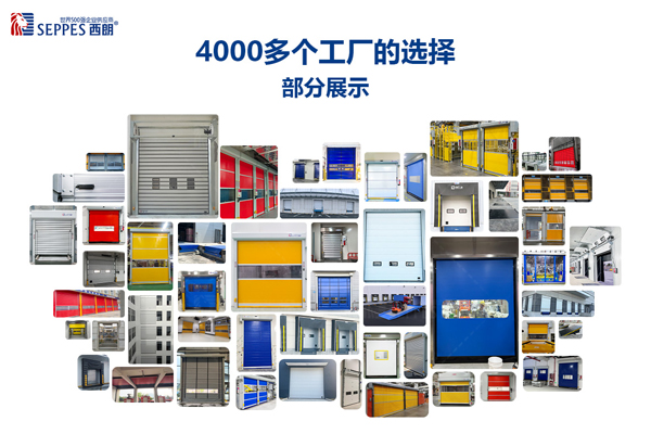 4000 多家工厂企业合作