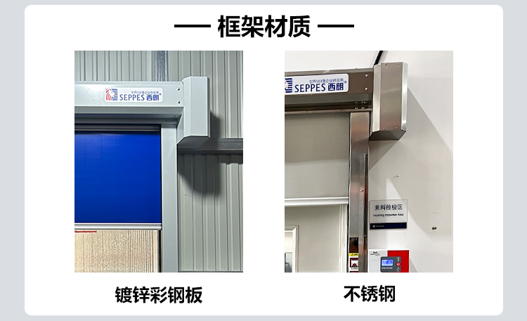 框架材质定制