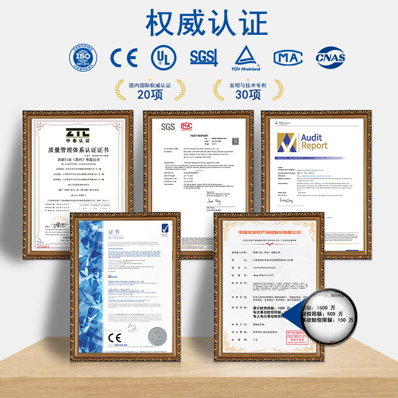 权威认证证书 权威认证证书