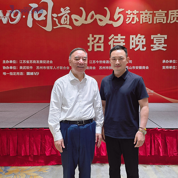 宋志平会长与西朗杨元嘉合影 宋志平会长与西朗杨元嘉合影