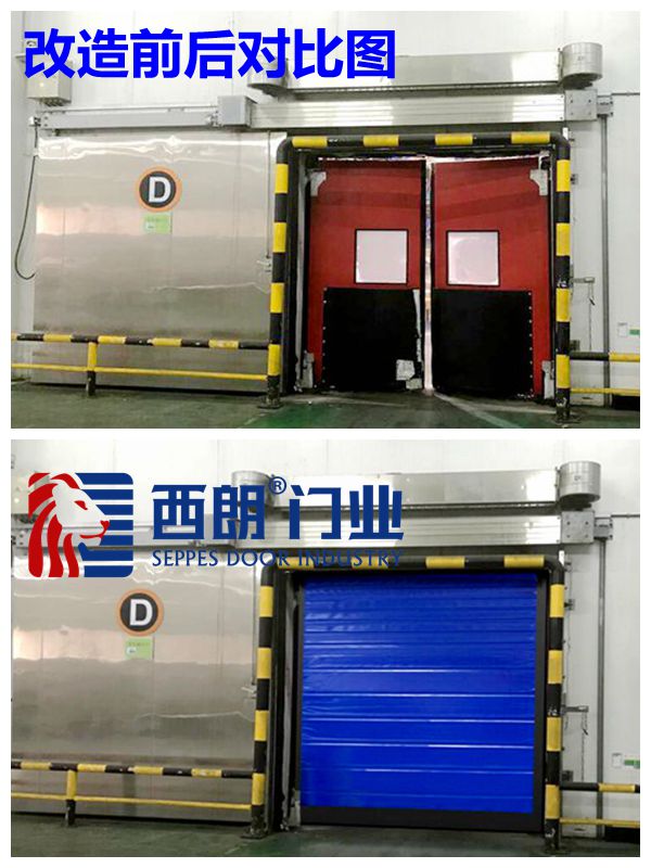 改造前后保温快速卷帘门 改造前后保温快速卷帘门