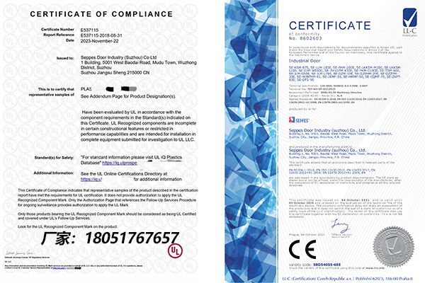 专业出口证书 专业出口证书