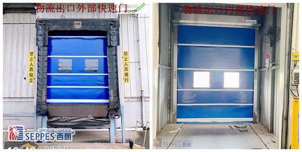 物流仓库快速门 物流仓库快速门