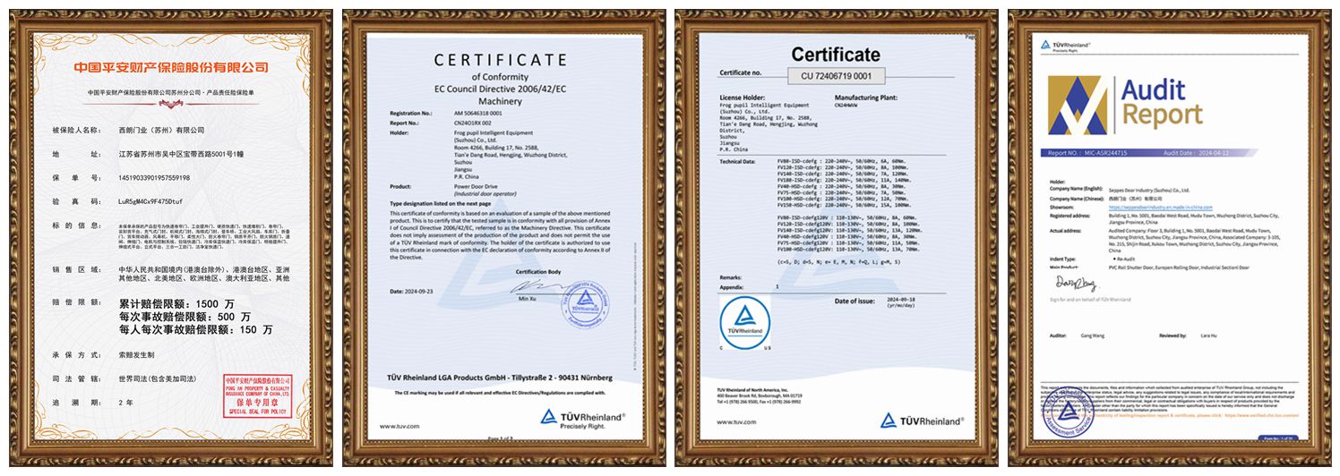 认证与保险 认证与保险