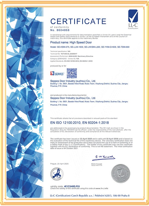 CE认证快速卷帘门 CE认证快速卷帘门