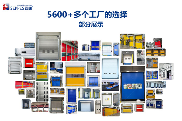 西朗全球5600个项目案例