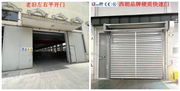 餐厨厂房改造硬质快速卷帘门 餐厨厂房改造硬质快速卷帘门