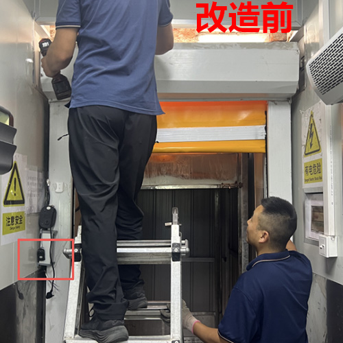 改造前的快速门