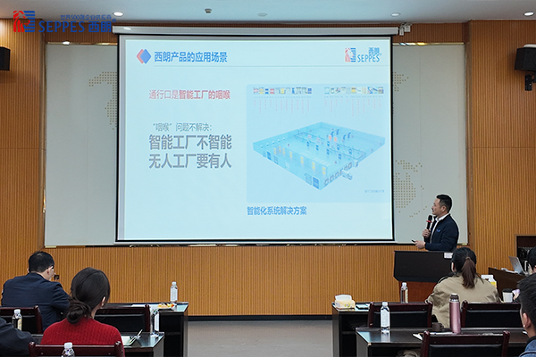 ▲西朗门业董事长进行观点分享