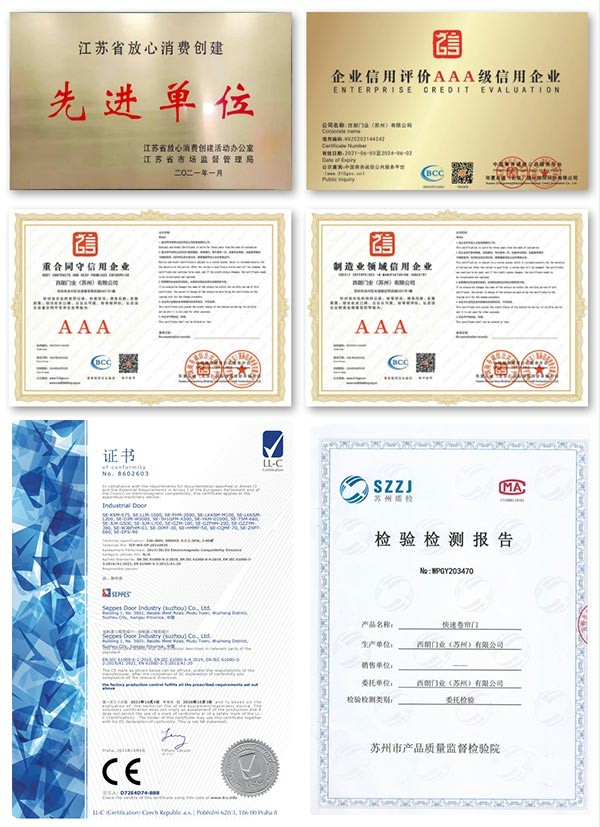 西朗门业一家出口74国的快速卷帘门厂家