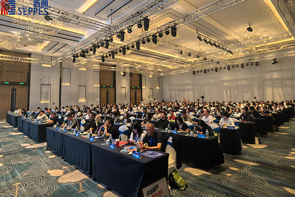 峰会现场260多位企业家汇聚一堂